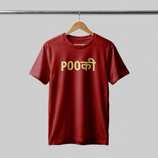 POOKIE Unisex Classic Crew T-Shirt