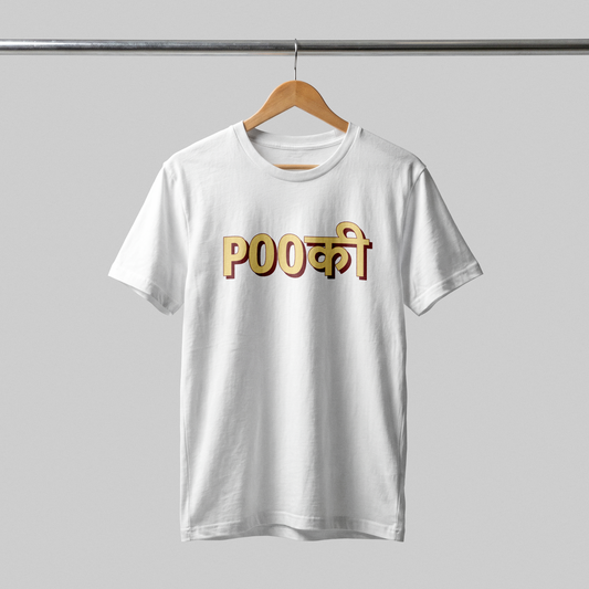 POOKIE Unisex Classic Crew T-Shirt